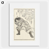 Shan Tinggui, called 'General of Sacred Water' by Katsushika Hokusai - Katsushika Hokusai Poster.