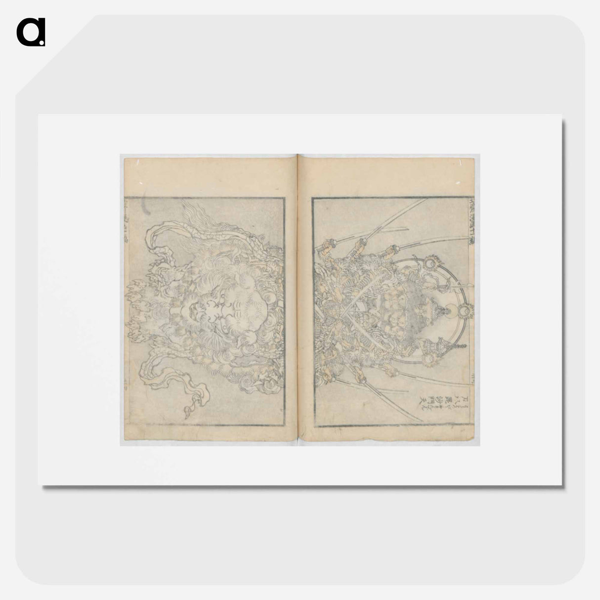 Random sketches by Hokusai volumes 1 to 11 - Katsushika Hokusai Poster.