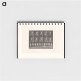 アートメモ帳-Sprinting Man
 - エドワード マイブリッジ Memo.