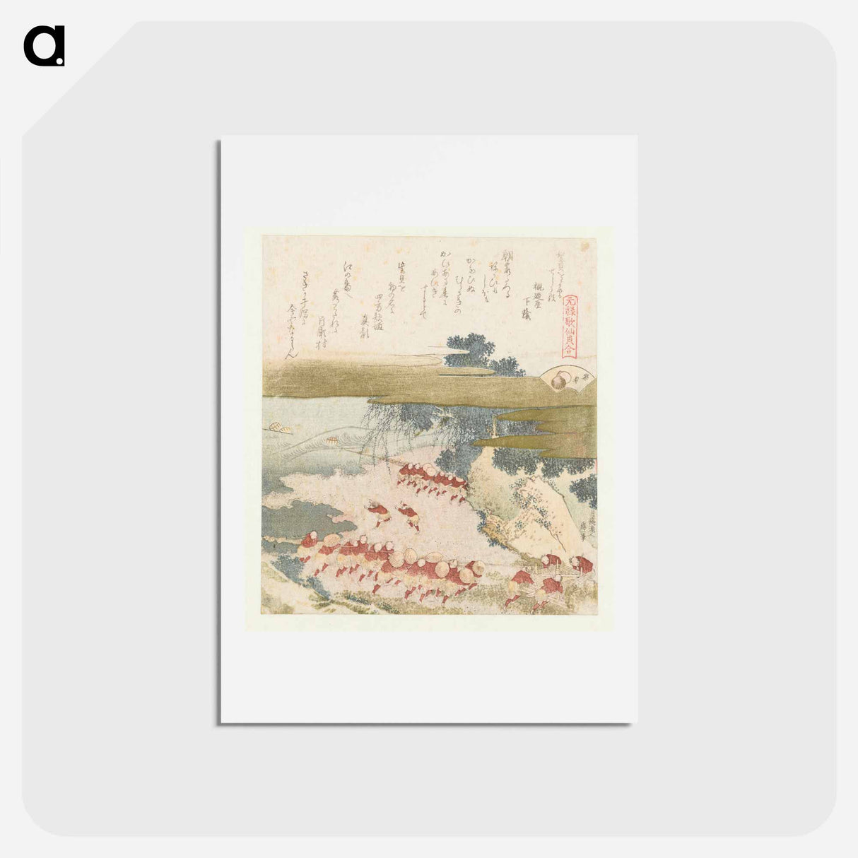 アートポストカード-A comparison of Genroku poems and shells - 葛飾 北斎 Postcard.