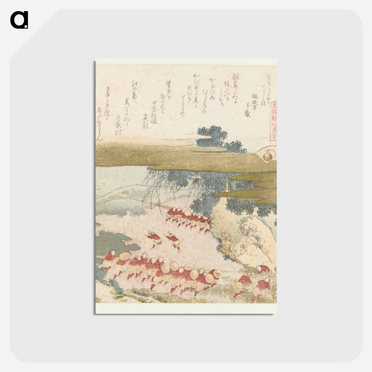 アートポストカード-A comparison of Genroku poems and shells - 葛飾 北斎 Postcard.