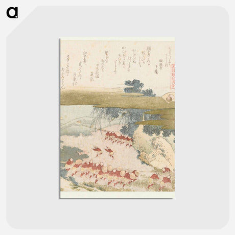 アートポストカード-A comparison of Genroku poems and shells - 葛飾 北斎 Postcard.