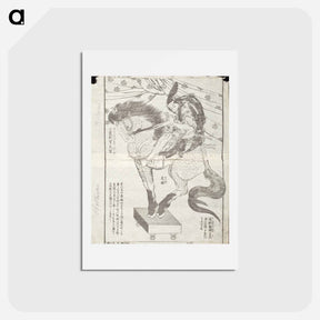 アートポストカード-Oguri Hangan, the Horse Tamer - 葛飾 北斎 Postcard.