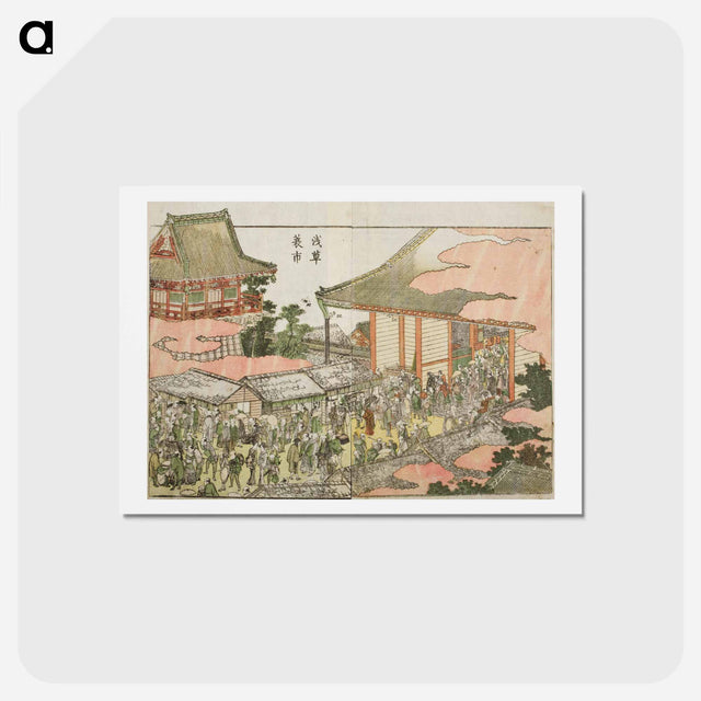アートポストカード-Asakusa: Raincoat Market - 葛飾 北斎 Postcard.