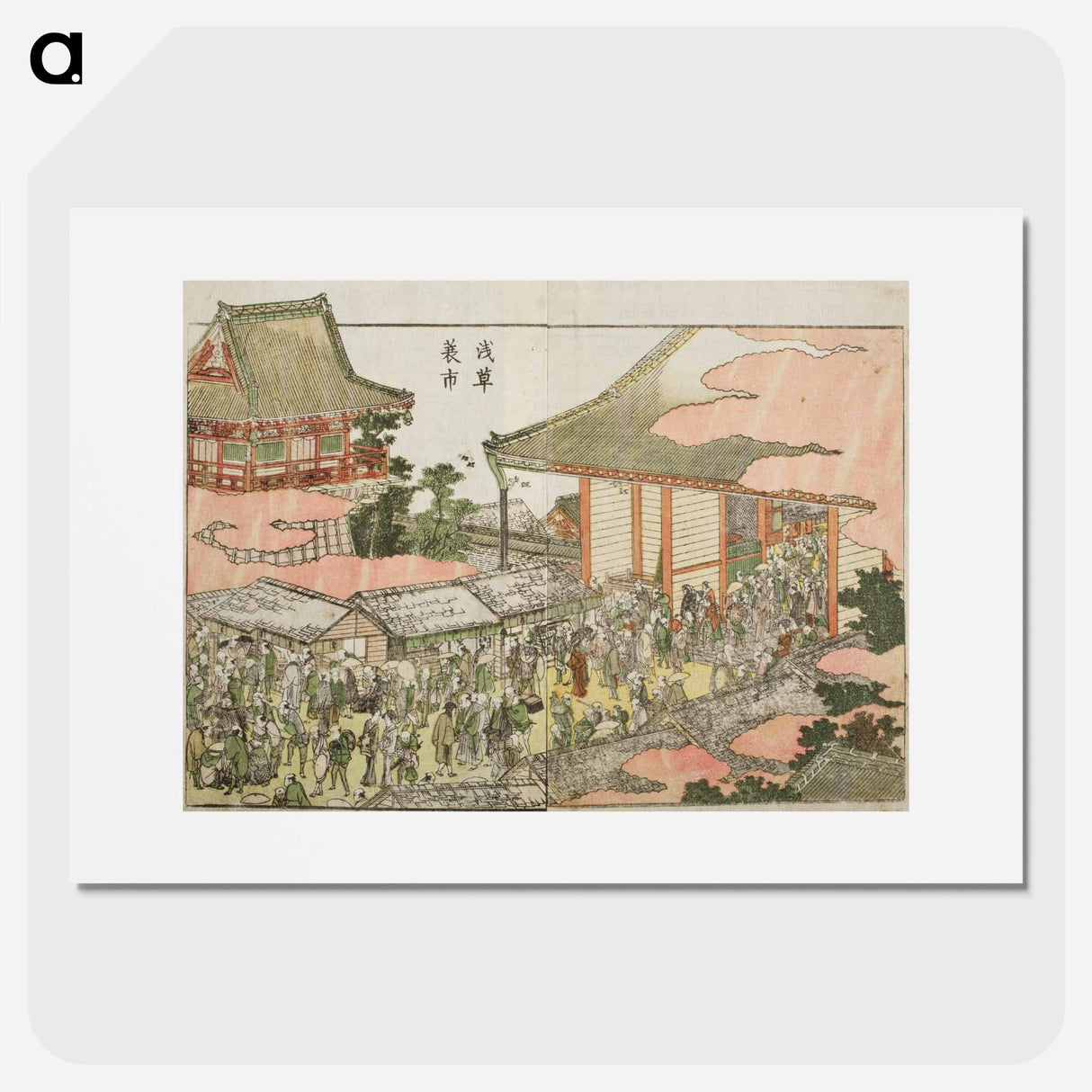 Asakusa: Raincoat Market - Katsushika Hokusai Poster.