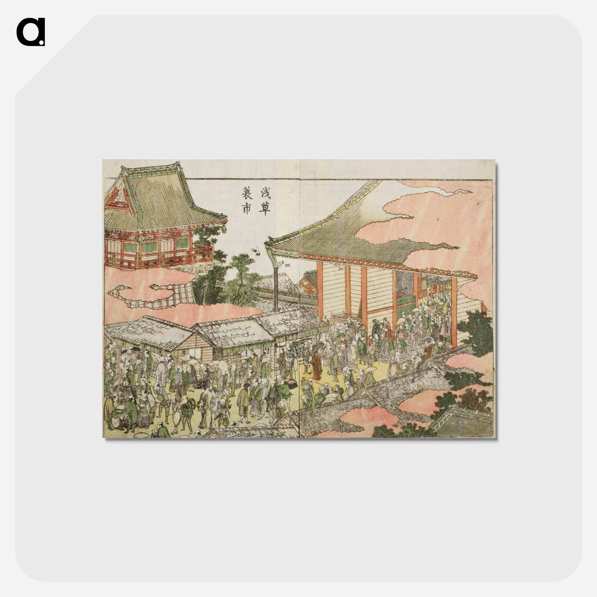 アートポストカード-Asakusa: Raincoat Market - 葛飾 北斎 Postcard.