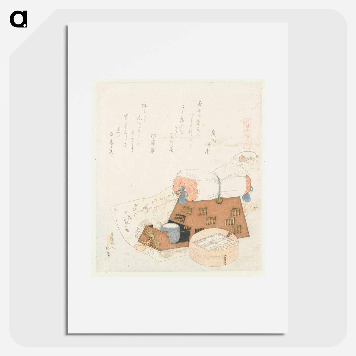A Pillow And A Painting Of The Treasure Ship - Katsushika Hokusai Poster.