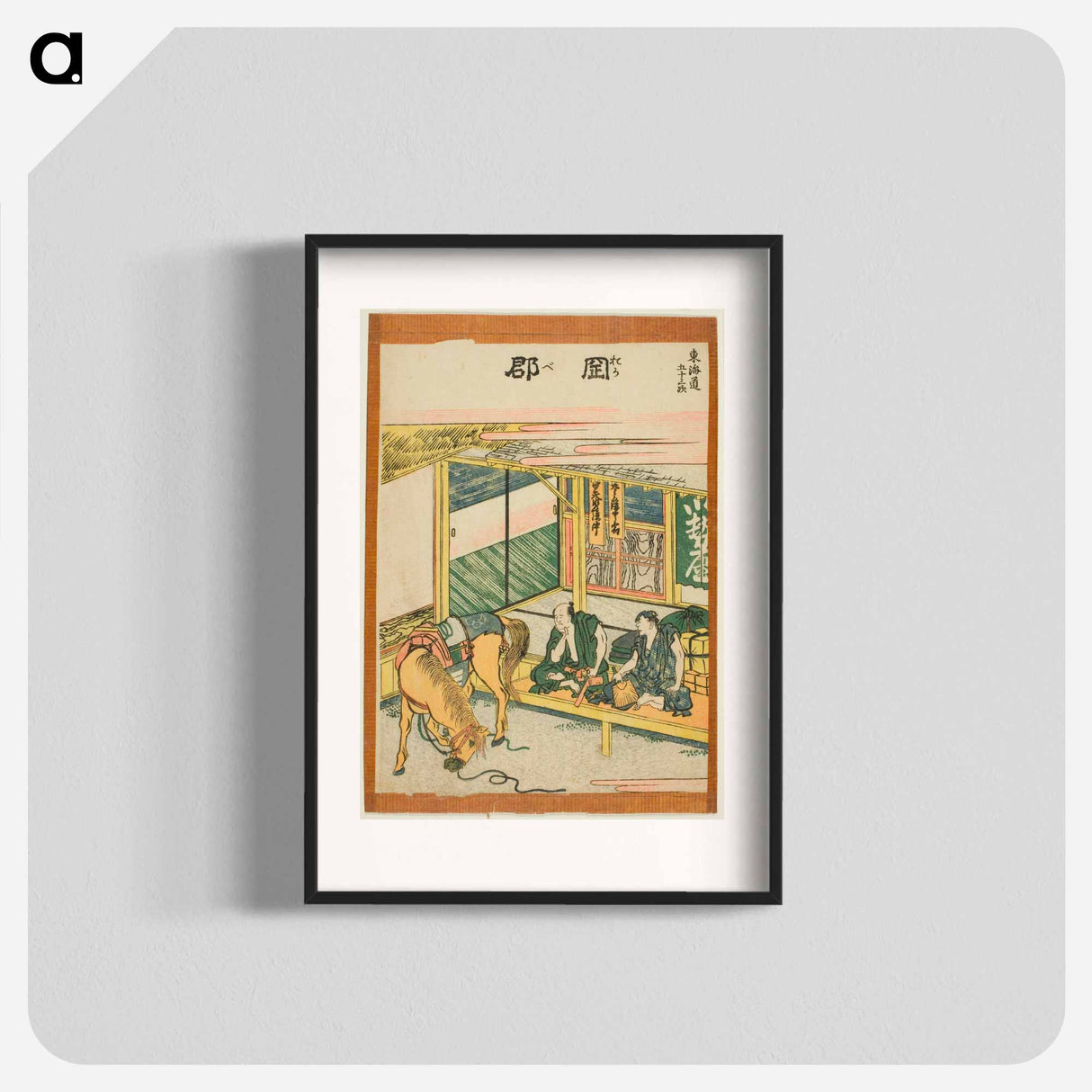 Hokusai's The Fifty-three Stations of the Tōkaidō - Katsushika Hokusai Poster.