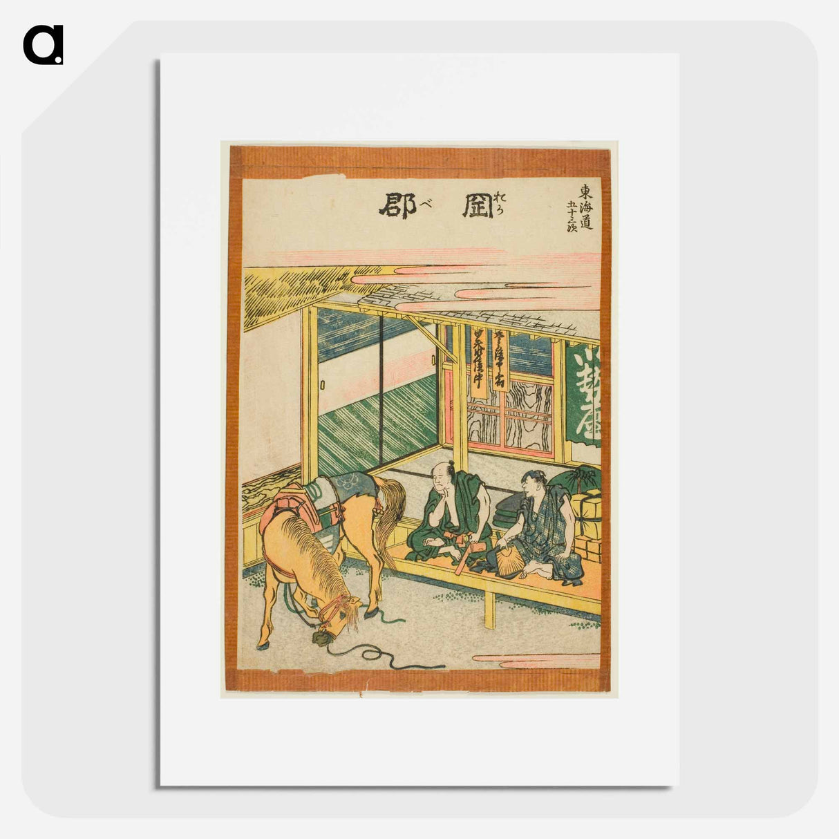 Hokusai's The Fifty-three Stations of the Tōkaidō - Katsushika Hokusai Poster.