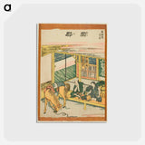 アートポストカード-Hokusai's The Fifty-three Stations of the Tōkaidō - 葛飾 北斎 Postcard.