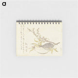Hokusai's Plum Branch - 葛飾 北斎 Memo.