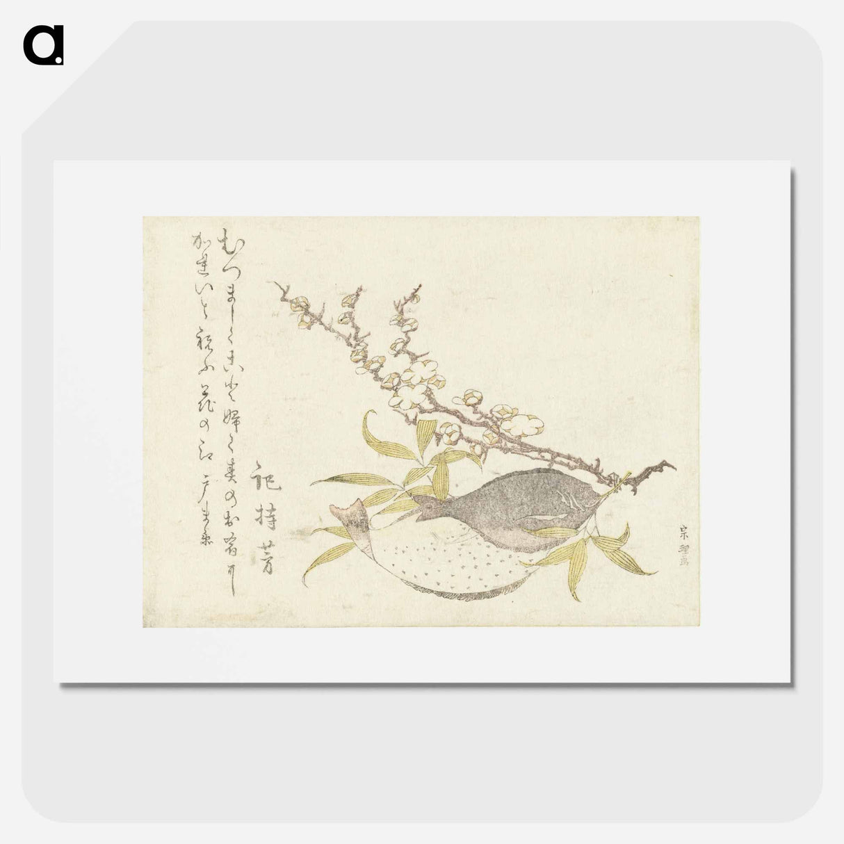 Hokusai's Plum Branch - 葛飾 北斎 Poster.