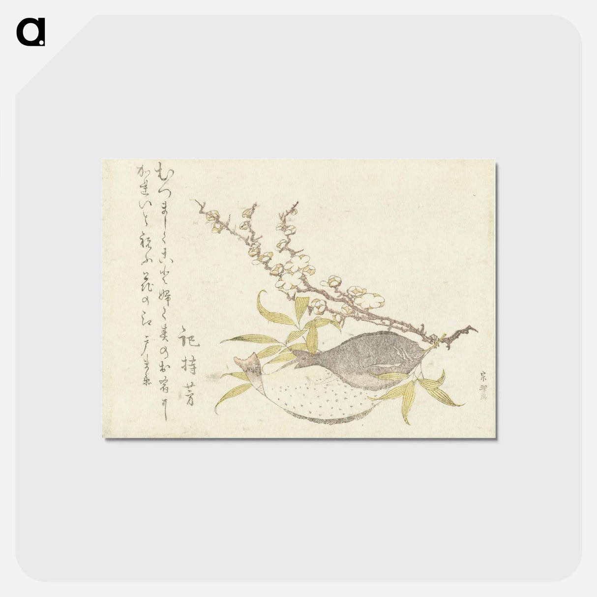 アートポストカード-Hokusai's Plum Branch - 葛飾 北斎 Postcard.