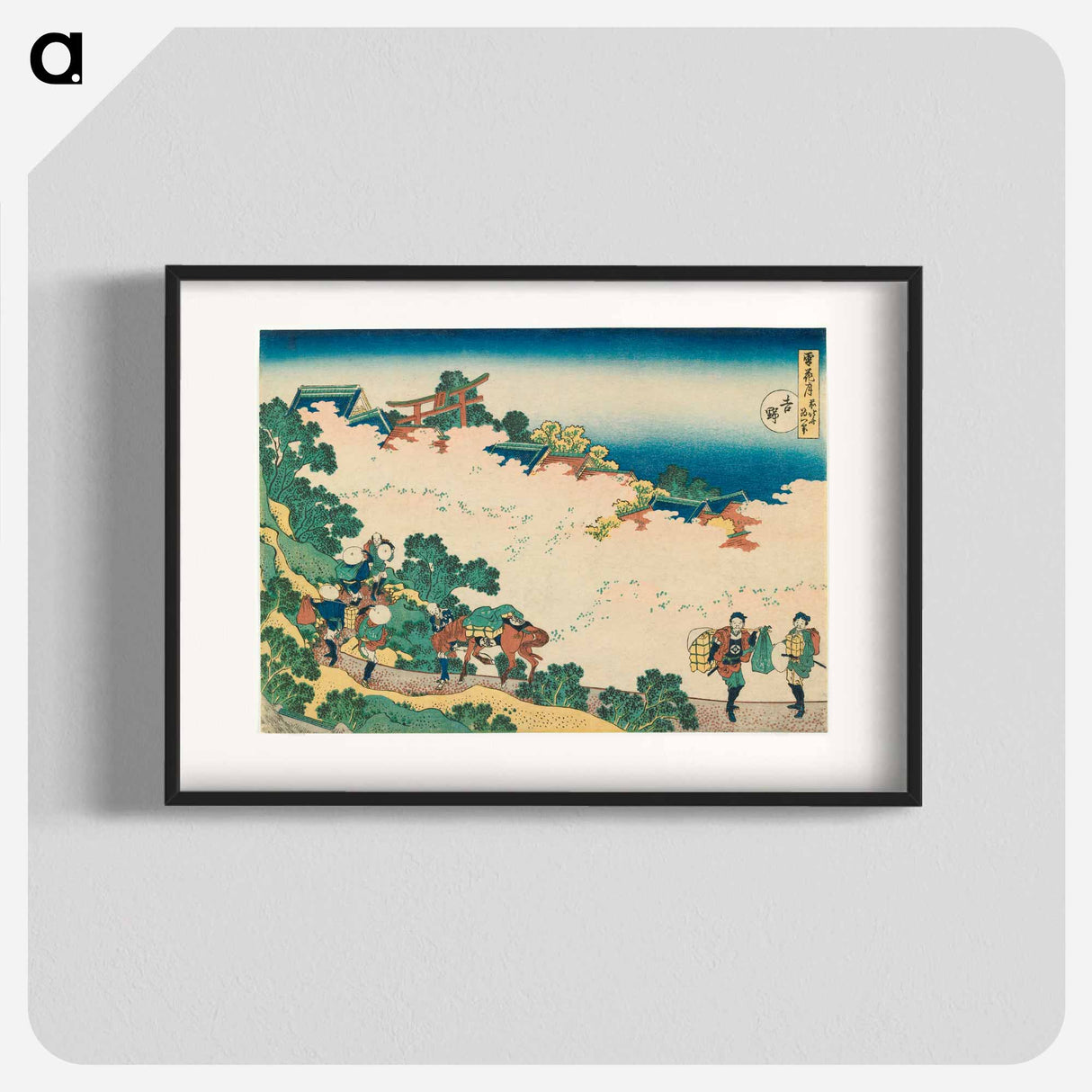 Cherry Blossoms at Yoshino - Katsushika Hokusai Poster.