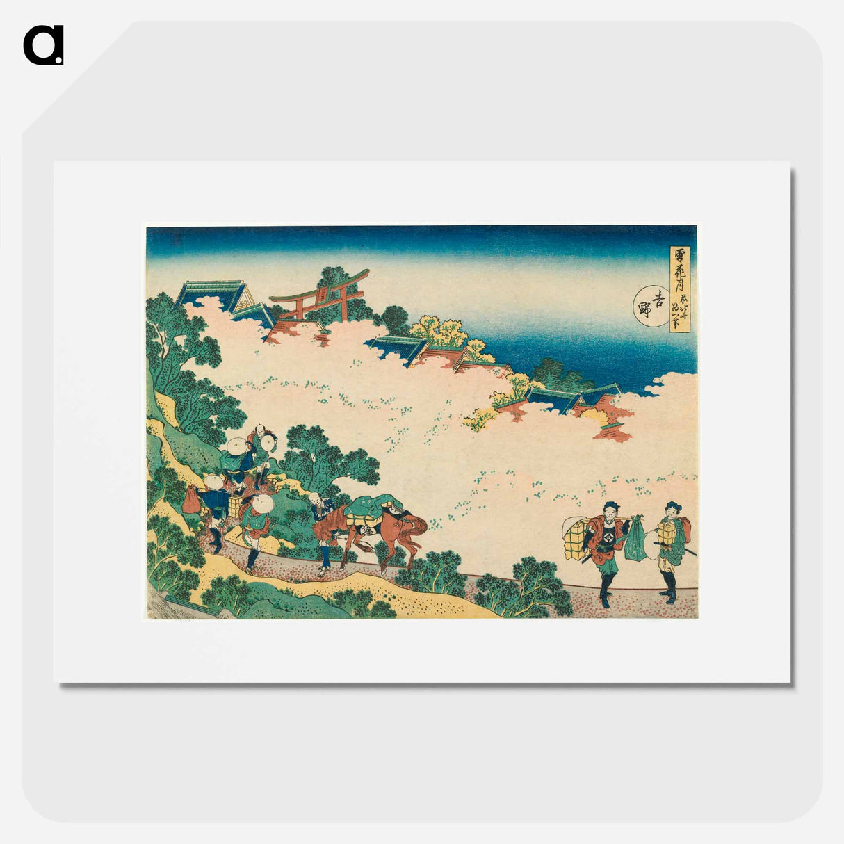 Cherry Blossoms at Yoshino - Katsushika Hokusai Poster.