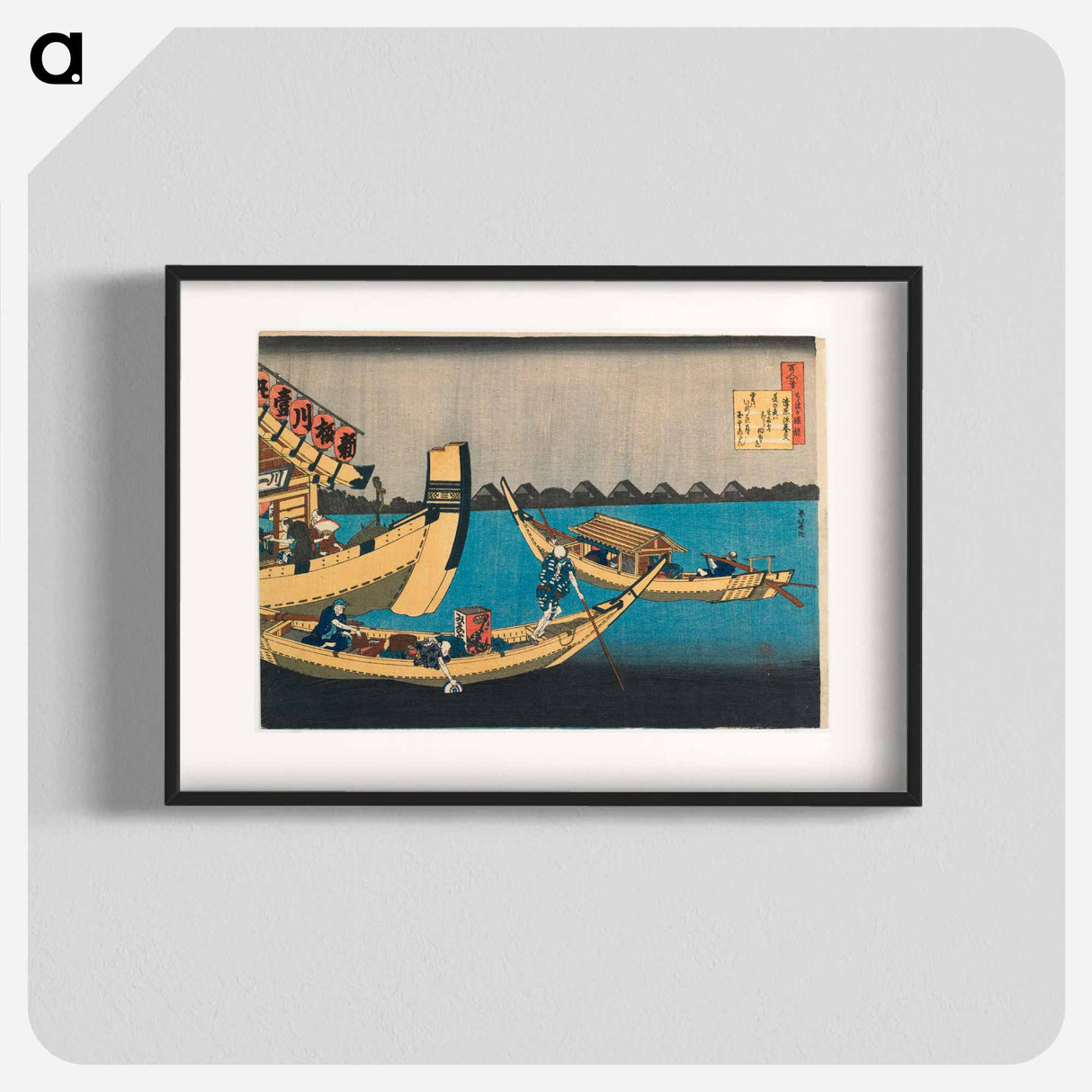 Poem by Kiyowara no Fukayabu - Katsushika Hokusai Poster.