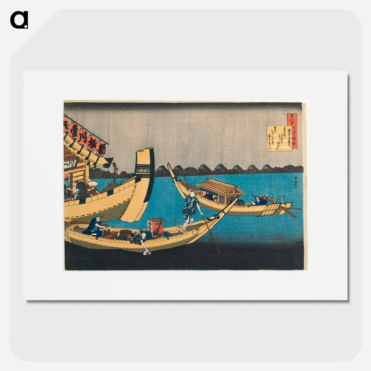 Poem by Kiyowara no Fukayabu - Katsushika Hokusai Poster.