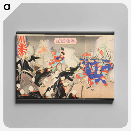 アートパネル-The Fall of Pyeongyang
 - セントルイス美術館 Canvas.