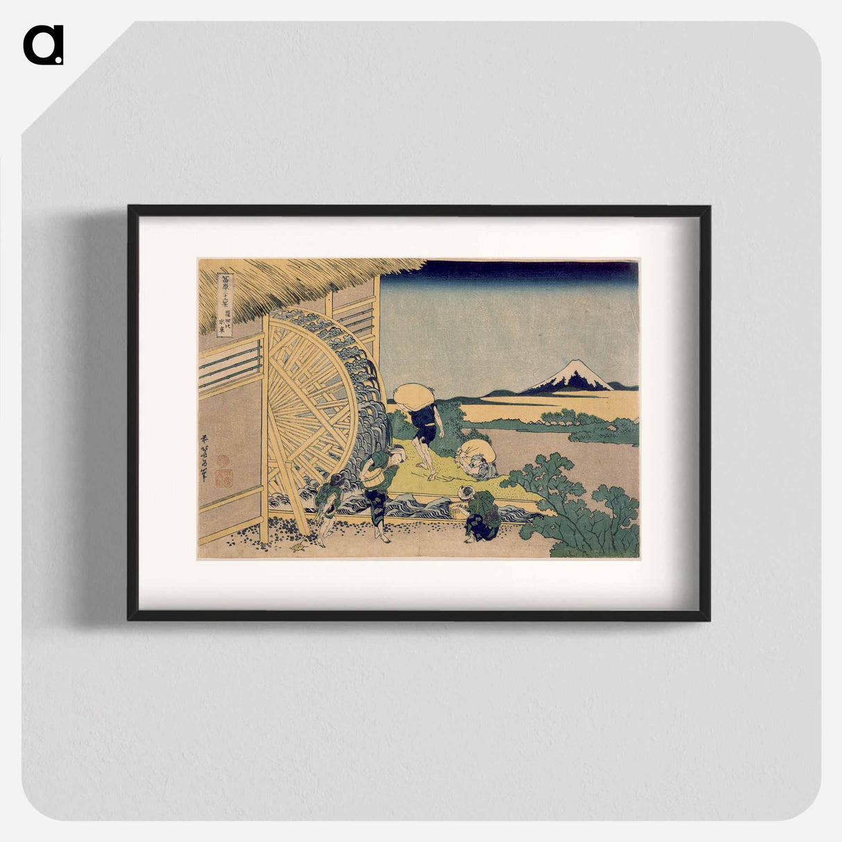 The Waterwheel at Onden - Katsushika Hokusai Poster.