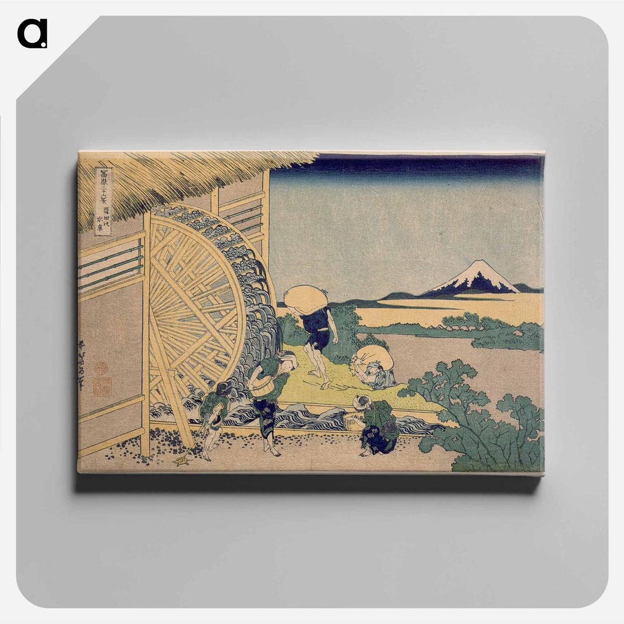The Waterwheel at Onden - Katsushika Hokusai Canvas.