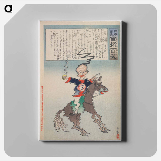 アートパネル-The Shivering Commander
 - セントルイス美術館 Canvas.