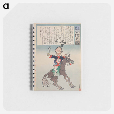 アートメモ帳-The Shivering Commander
 - セントルイス美術館 Memo.