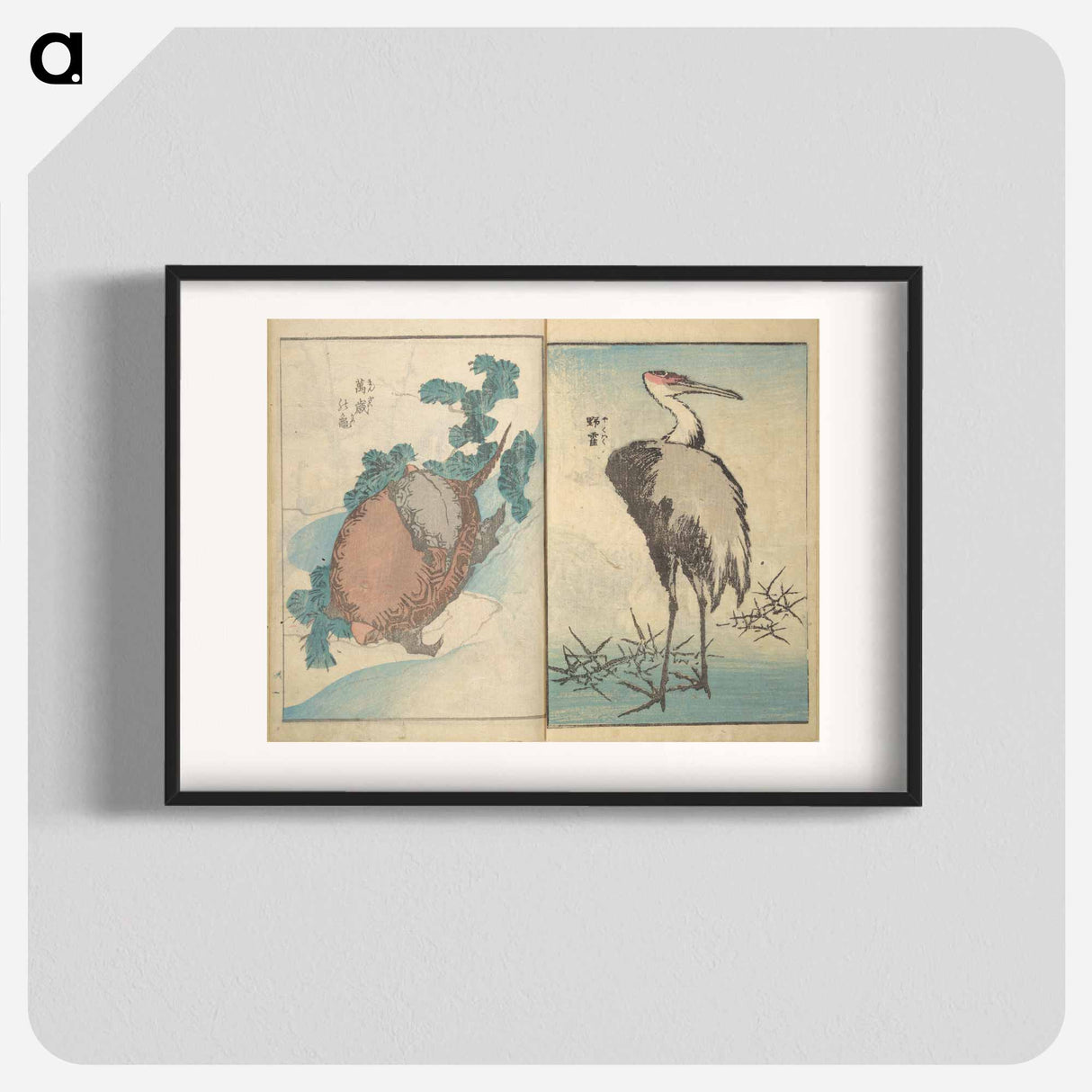 Picture Book with Mixed Verses on Jōruri (Puppet Theater) - Katsushika Hokusai Poster.