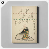 The Poet Kisen Hoshi - Katsushika Hokusai Canvas.