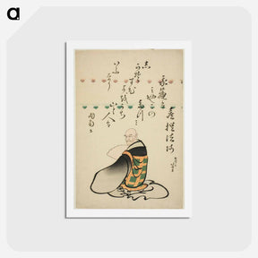 アートポストカード-The Poet Kisen Hoshi - 葛飾 北斎 Postcard.