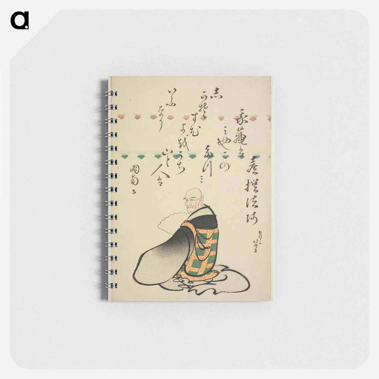 The Poet Kisen Hoshi - 葛飾 北斎 Memo.