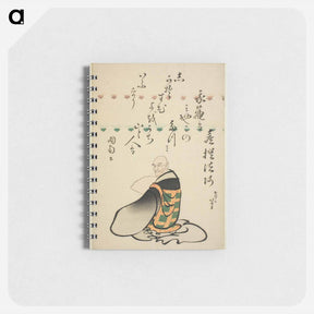 アートメモ帳-The Poet Kisen Hoshi - 葛飾 北斎 Memo.