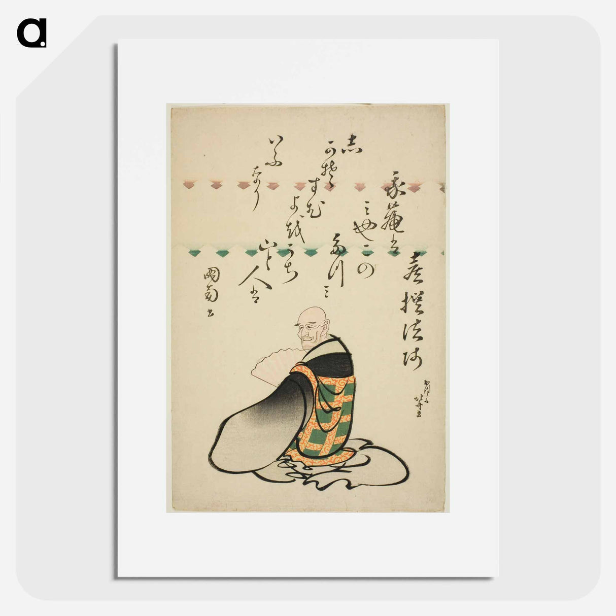 The Poet Kisen Hoshi - Katsushika Hokusai Poster.