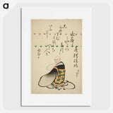 The Poet Kisen Hoshi - Katsushika Hokusai Poster.