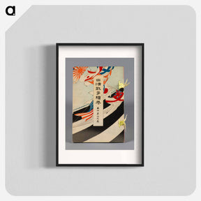 アートポスター-Asan
 - セントルイス美術館 Poster.