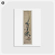 アートポストカード-Hokusai's woodblock prints - 葛飾 北斎 Postcard.