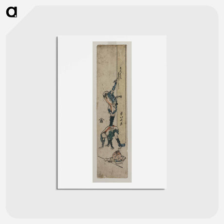 アートポストカード-Hokusai's woodblock prints - 葛飾 北斎 Postcard.