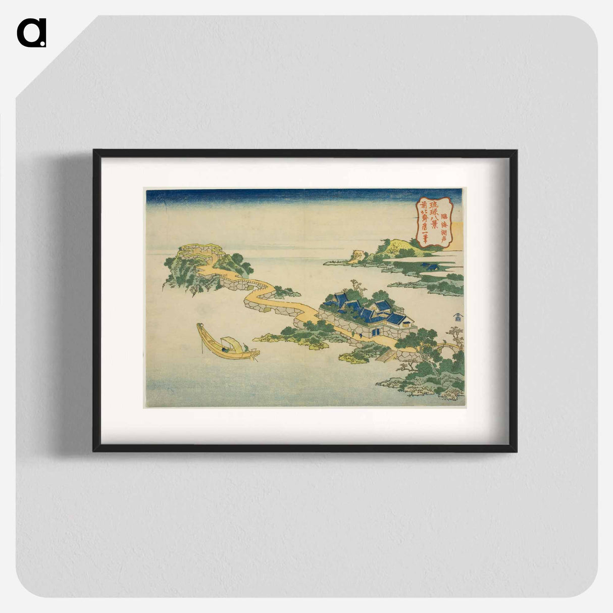 Hokusai's Evening Glow at Jungai - Katsushika Hokusai Poster.