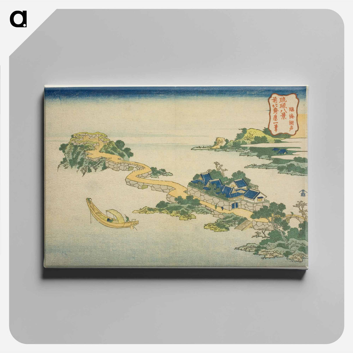 Hokusai's Evening Glow at Jungai - 葛飾 北斎 Canvas.