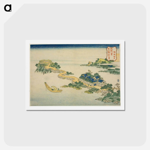 アートポストカード-Hokusai's Evening Glow at Jungai - 葛飾 北斎 Postcard.