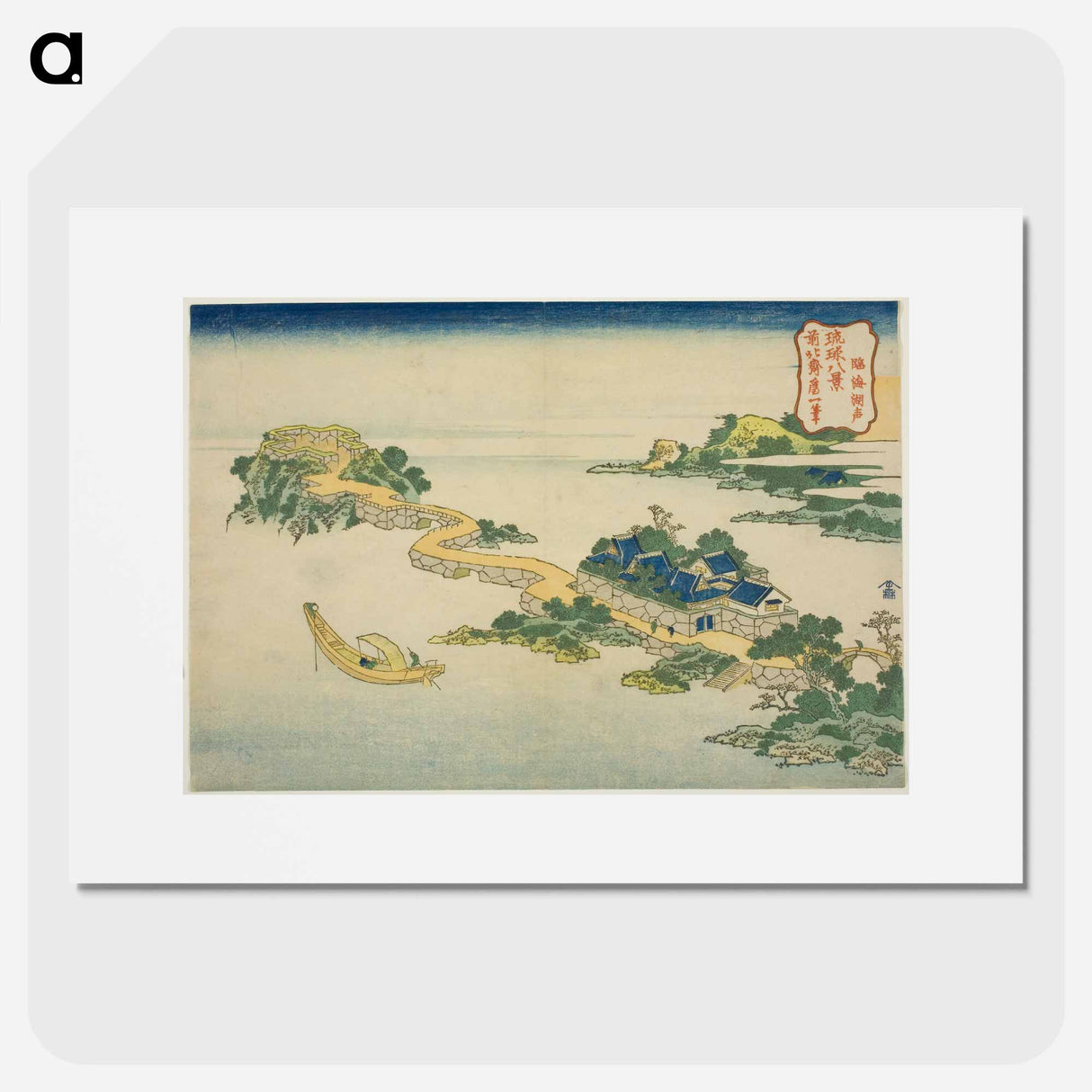 Hokusai's Evening Glow at Jungai - Katsushika Hokusai Poster.