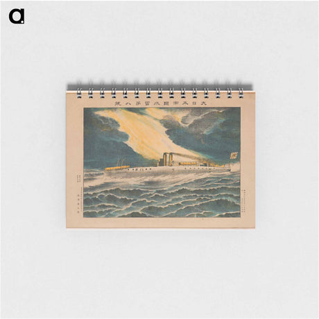 アートメモ帳-Torpedo Boat Number 8
 - セントルイス美術館 Memo.