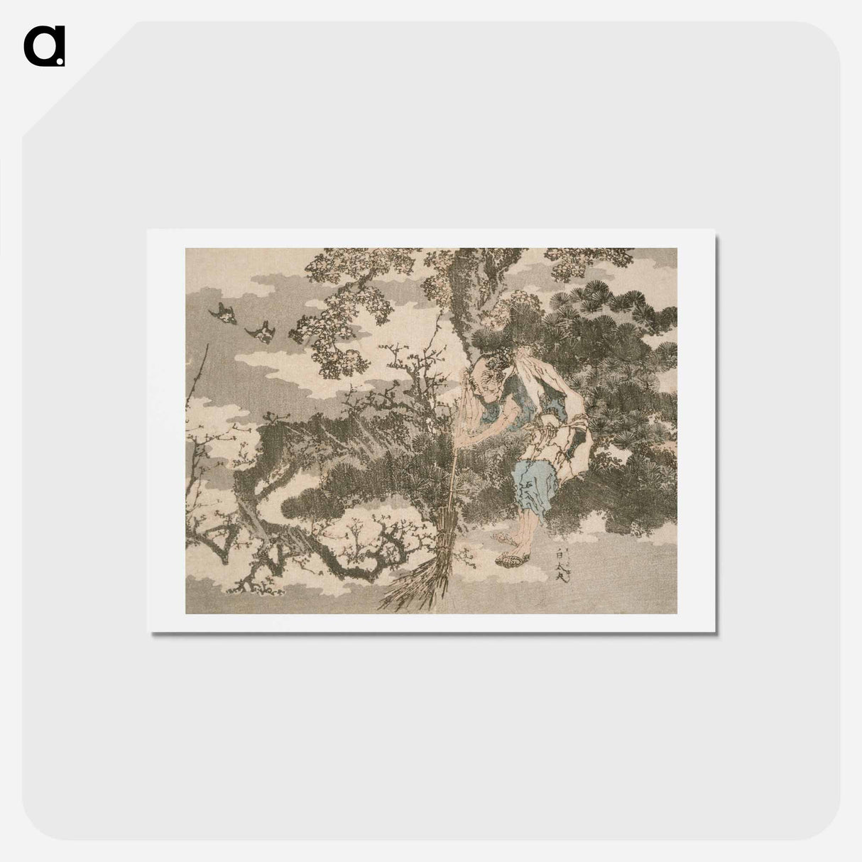 アートポストカード-Hokusai's sweeping among pine trees - 葛飾 北斎 Postcard.