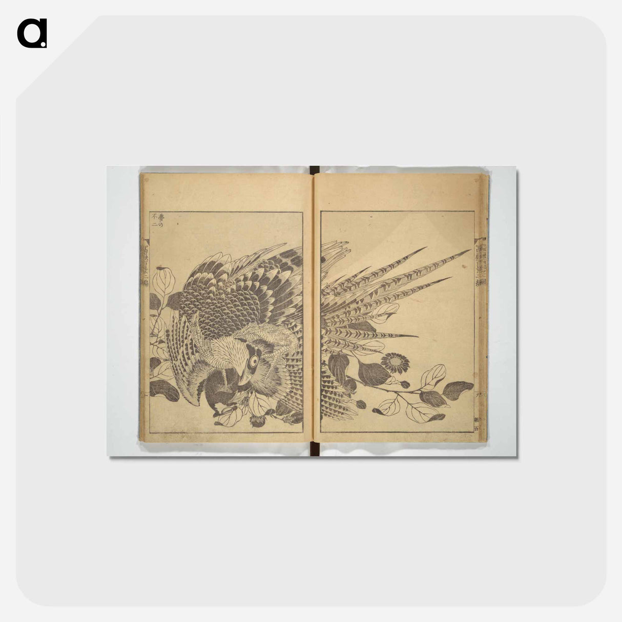 アートポストカード-Hokusai's One Hundred Views of Mount Fuji - 葛飾 北斎 Postcard.