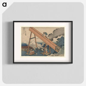 アートポスター-Hokusai's In the Totomi Mountains - 葛飾 北斎 Poster.
