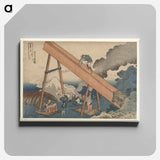 Hokusai's In the Totomi Mountains - Katsushika Hokusai Canvas.