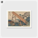 アートポストカード-Hokusai's In the Totomi Mountains - 葛飾 北斎 Postcard.