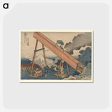 アートポストカード-Hokusai's In the Totomi Mountains - 葛飾 北斎 Postcard.