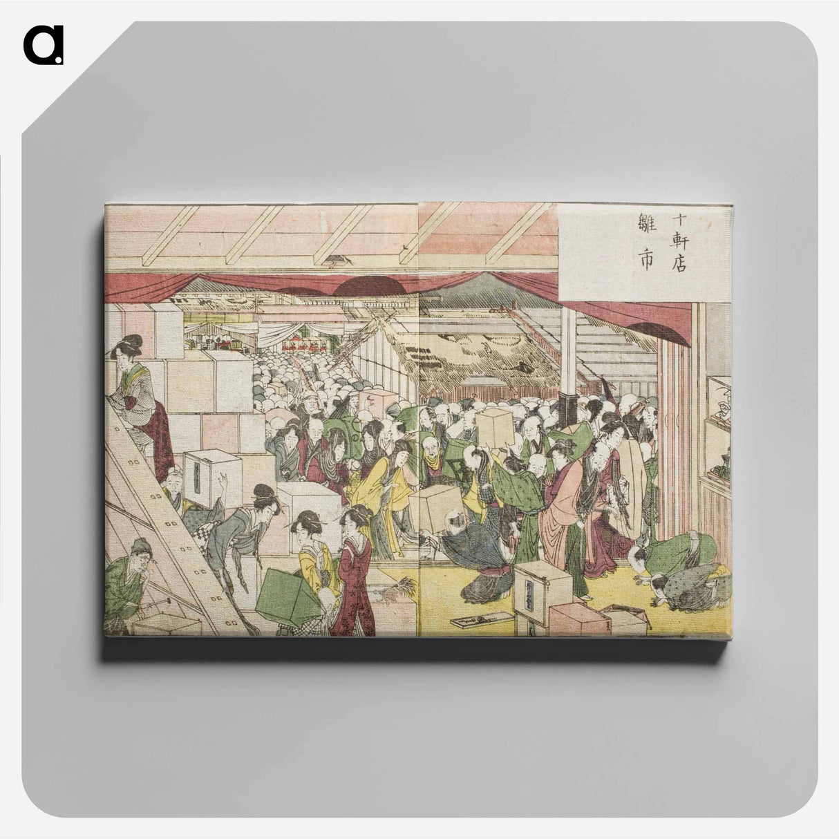 Jikkenten Doll Market - 葛飾 北斎 Canvas.