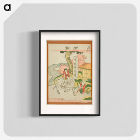 アートポスター-Hokusai's The Fifty-three Stations of the Tōkaidō - 葛飾 北斎 Poster.