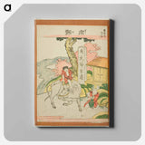Hokusai's The Fifty-three Stations of the Tōkaidō - Katsushika Hokusai Canvas.